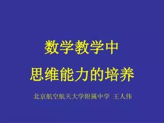 slide1