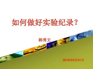 slide1