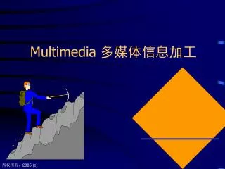 multimedia