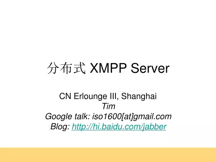 xmpp server
