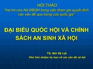 i bi u qu c h i v ch nh s ch an sinh x h i