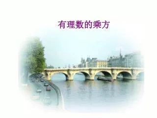 slide1