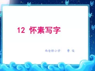 slide1