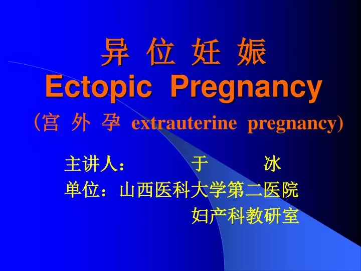 ectopic pregnancy