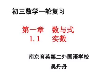 slide1