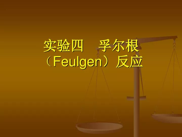 feulgen