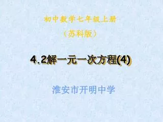 slide1