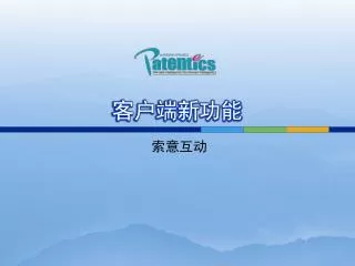 slide1