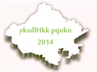 yksdlHkk pquko 2014