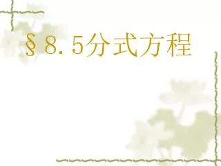 slide1