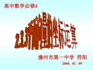slide1