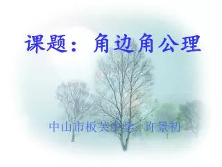 slide1