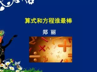 slide1