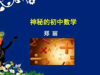 slide1