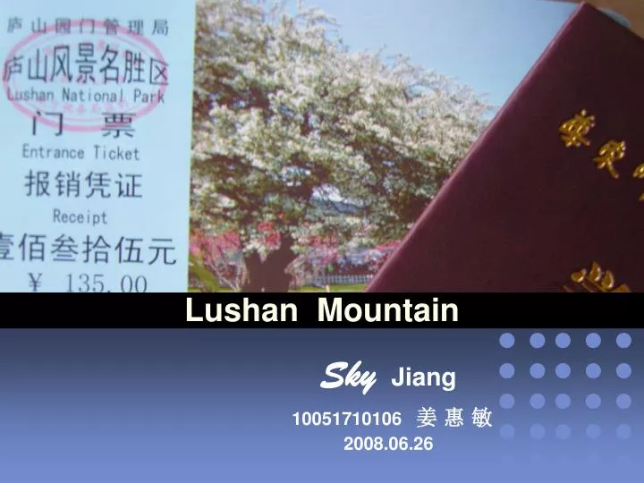 lushan mountain