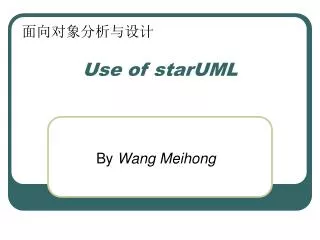 Use of starUML