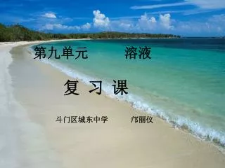 slide1