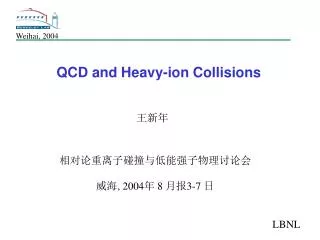 QCD and Heavy-ion Collisions