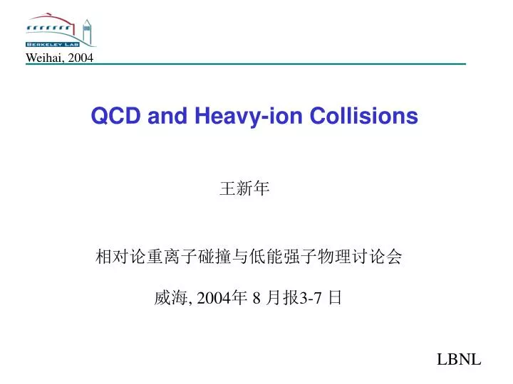 qcd and heavy ion collisions