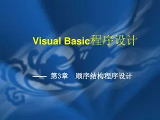 visual basic
