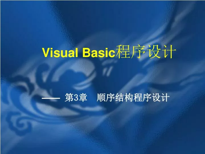 visual basic