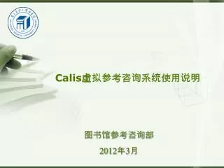 calis