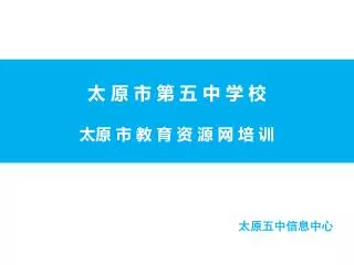 slide1