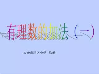 slide1
