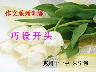 slide1