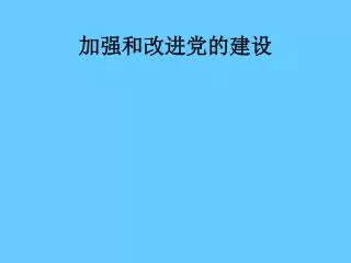 slide1