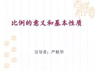 slide1
