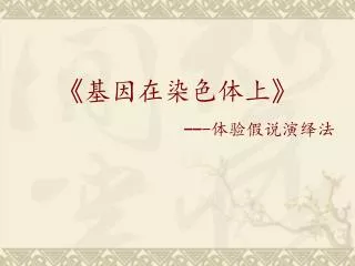slide1
