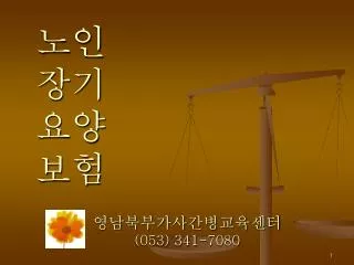 053 341 7080