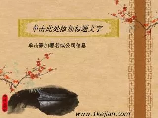 slide1