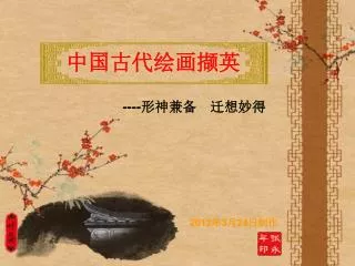 slide1