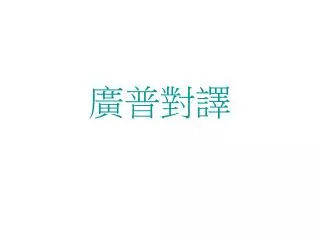 slide1