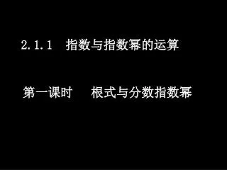 slide1