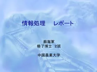 slide1