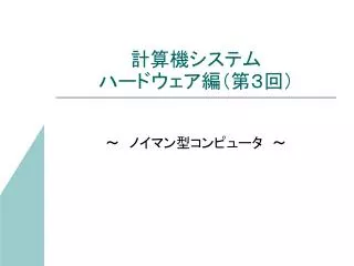 slide1