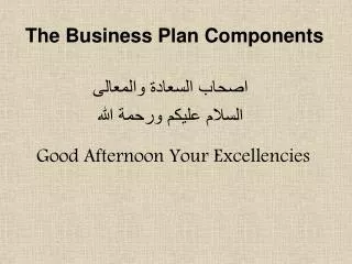 The Business Plan Components