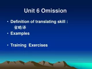 unit 6 omission