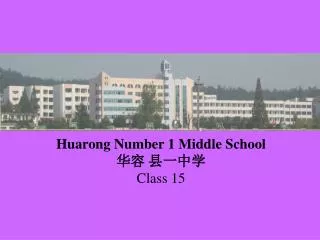 Huarong Number 1 Middle School ?? ???? Class 15
