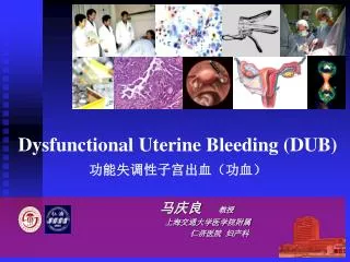 dysfunctional uterine bleeding dub