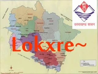 lokxre