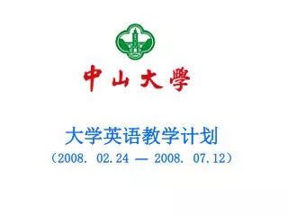 2008 02 24 2008 07 12