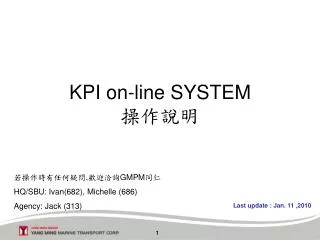 kpi on line system