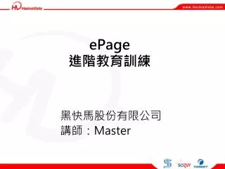 epage