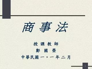 slide1