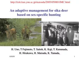 An adaptive management for sika deer based on sex-specific hunting
