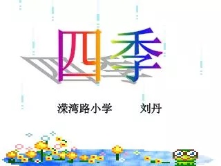 slide1